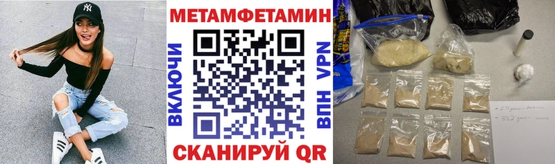 Amphetamine 98%  где купить   Первоуральск 