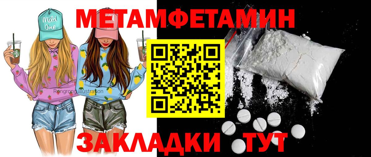 Первоуральск  АМФ 98%  Вход с VPN 