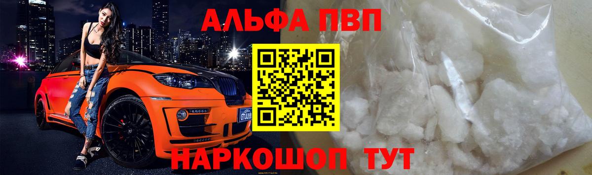A PVP крисы CK Первоуральск