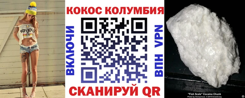 КОКАИН FishScale  сколько стоит  Первоуральск 