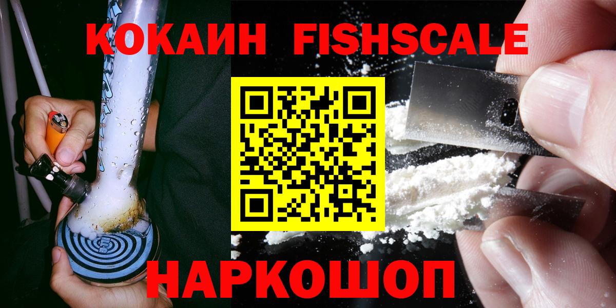 КОКАИН Перу Первоуральск