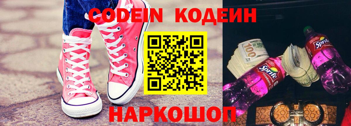 Гашиш  Конопля  ГАШ  МЕФ кристаллы  Cocaine  Первоуральск  Вход с VPN  Alpha PVP СК   Кетамин 