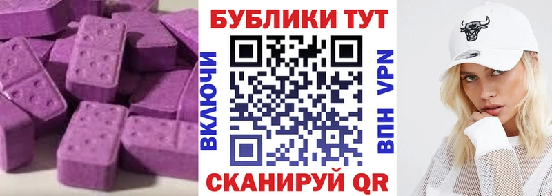 Экстази MDMA  магазин    Первоуральск 