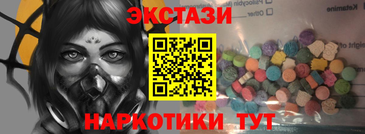 Ecstasy Дубай Первоуральск
