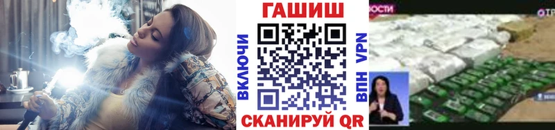 ГАШИШ Cannabis Первоуральск