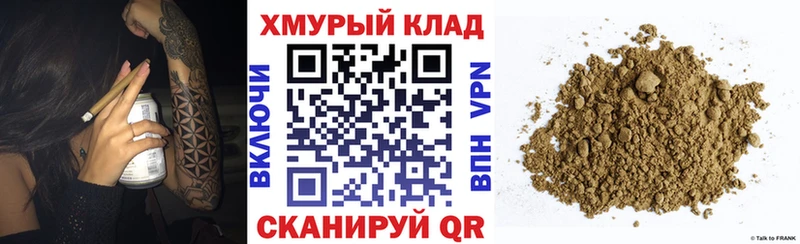 ГЕРОИН Афган закладка Первоуральск