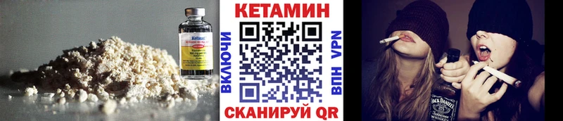 ОМГ ОМГ вход наркота Первоуральск Кетамин ketamine