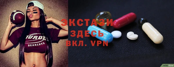 стафф Алексеевка