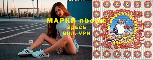 стафф Алексеевка