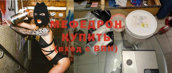 стафф Алексеевка
