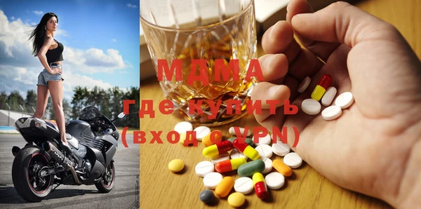 стафф Алексеевка