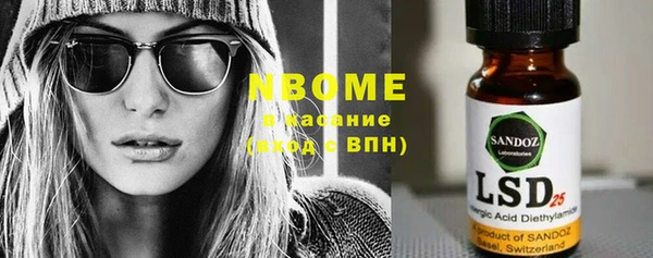 стафф Алексеевка