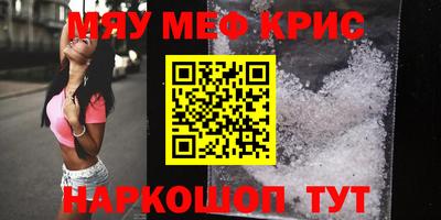 стафф Будённовск