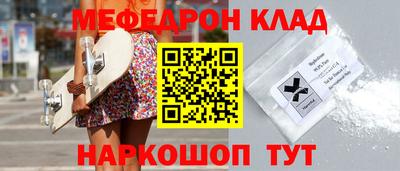 стафф Будённовск