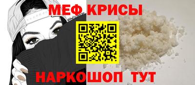 стафф Будённовск