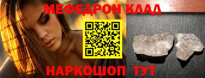 стафф Будённовск