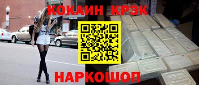стафф Будённовск