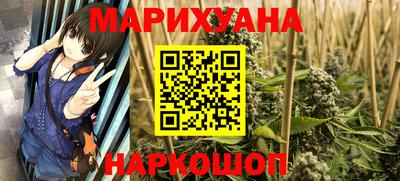 шишки Бузулук