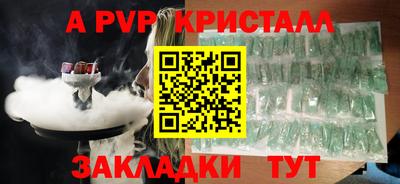 герыч Бугуруслан