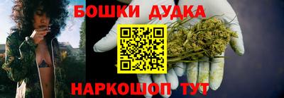 шишки Бузулук