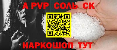 шишки Бузулук