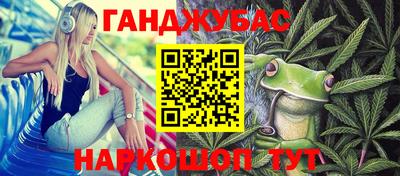 шишки Бузулук