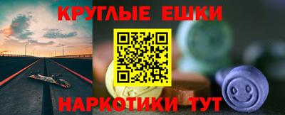 шишки Бузулук