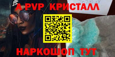 стафф Будённовск