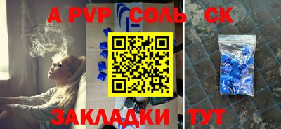 шишки Бузулук