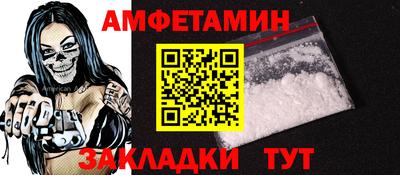 стафф Будённовск
