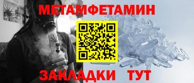 COCAINE Чебоксары