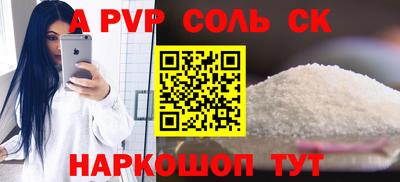шишки Бузулук