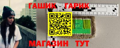 шишки Бузулук