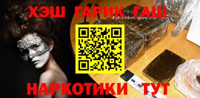 стафф Будённовск