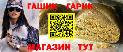 шишки Бузулук