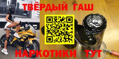 шишки Бузулук
