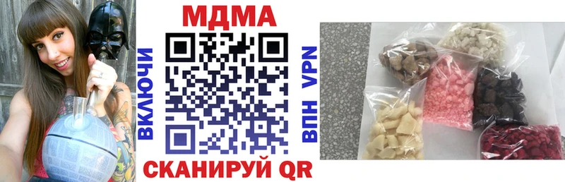 дарнет шоп  Первоуральск  MDMA VHQ 
