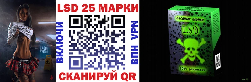 Марки NBOMe 1500мкг  магазин продажи   Первоуральск 