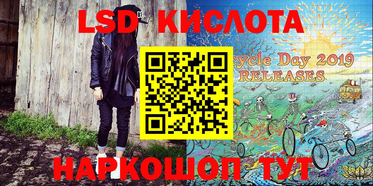 Марки N-bome 1500мкг Первоуральск