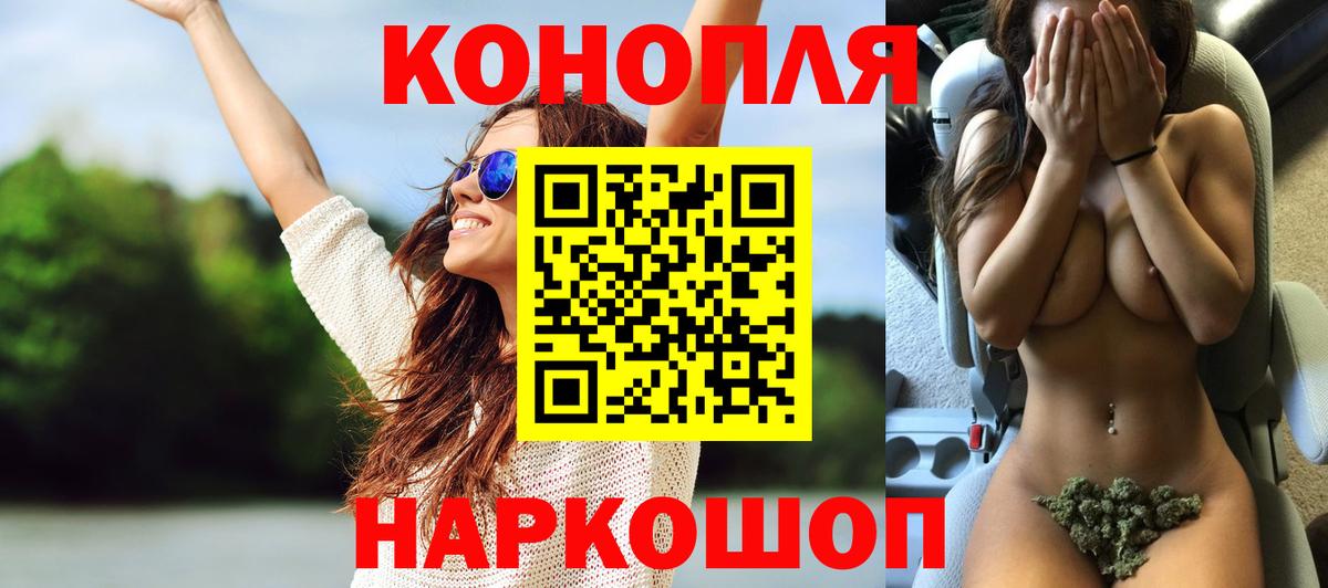 МАРИХУАНА Ganja  Канабис тримм  Вход с VPN  Первоуральск  Каннабис LSD WEED  Бошки Шишки SATIVA & INDICA 
