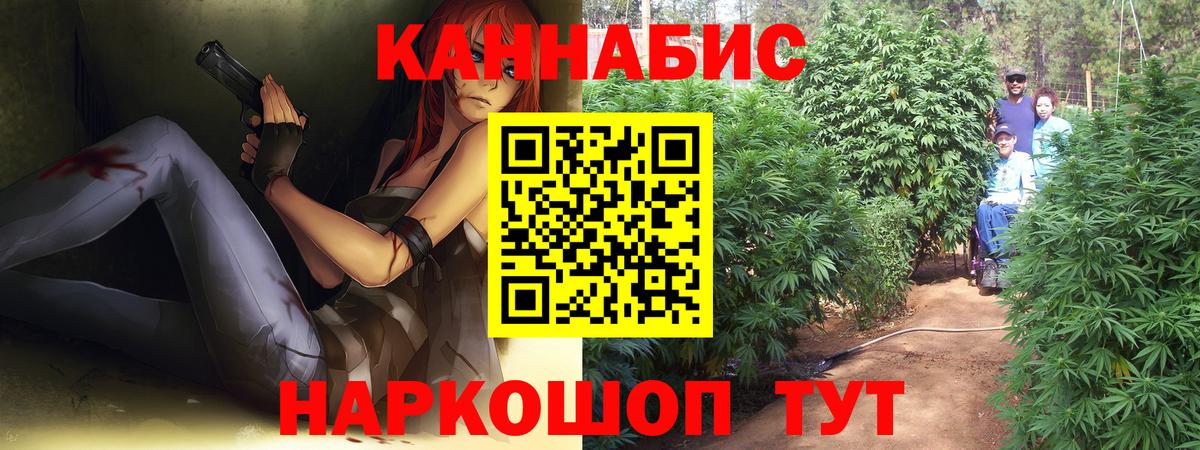 Конопля планчик Первоуральск